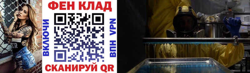 купить наркотик Энем АМФЕТАМИН Розовый