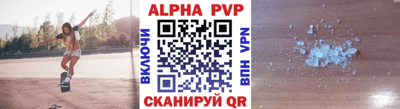 наркотики  Энем  A-PVP мука 