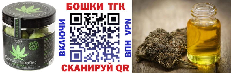 цена наркотик  МЕГА зеркало  Еда ТГК конопля  Энем 