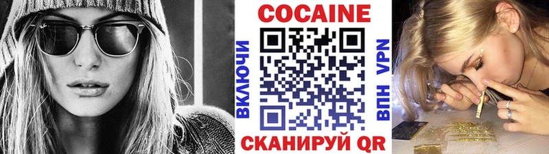 КОКАИН Эквадор  закладка  Энем 
