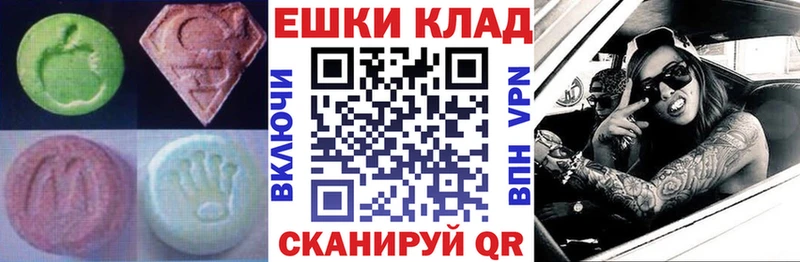 Ecstasy 300 mg  Энем 