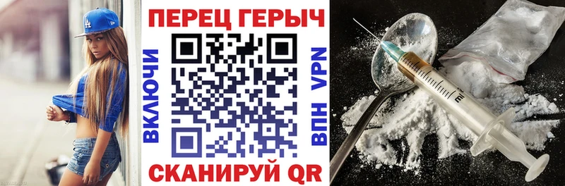 Героин герыч  hydra ONION  Энем 