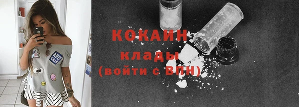 марихуана Осинники