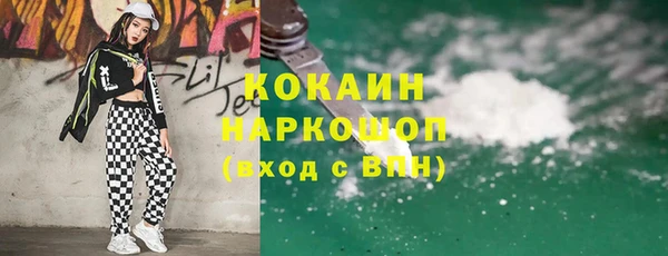 хмурый Осташков