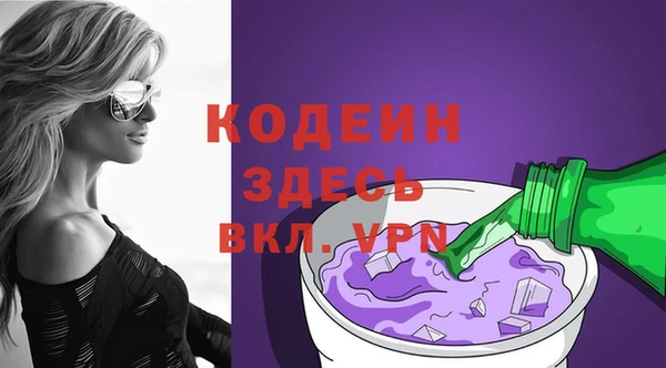 марихуана Осинники