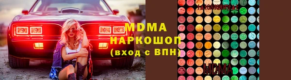 меф VHQ Абдулино