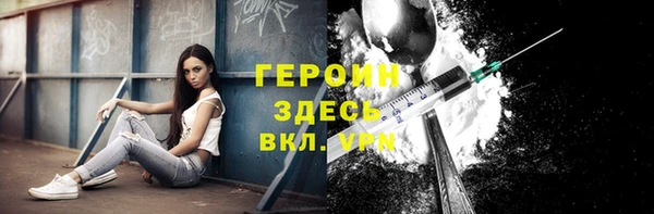 марихуана Осинники