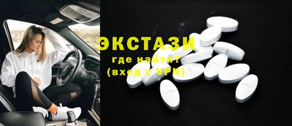 амфетамин Остров