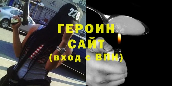 кокаин Абинск