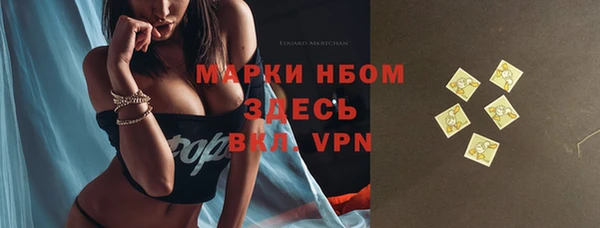 марихуана Осинники