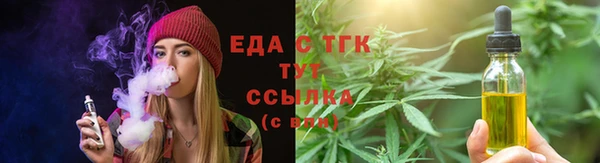 марихуана Осинники
