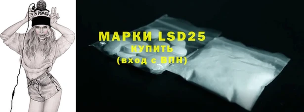 амфетамин Остров