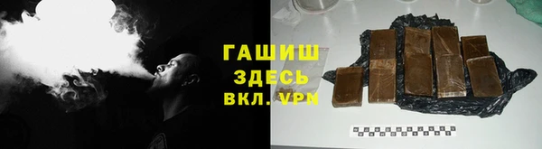 кокаин Абинск
