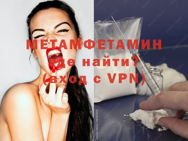 меф VHQ Абдулино