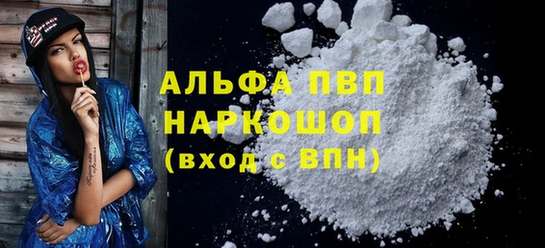 марихуана Осинники