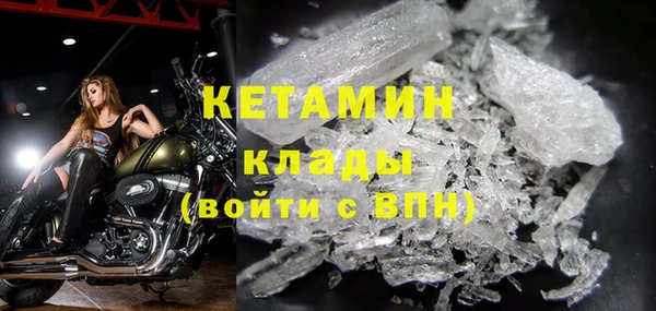 кокаин Абинск