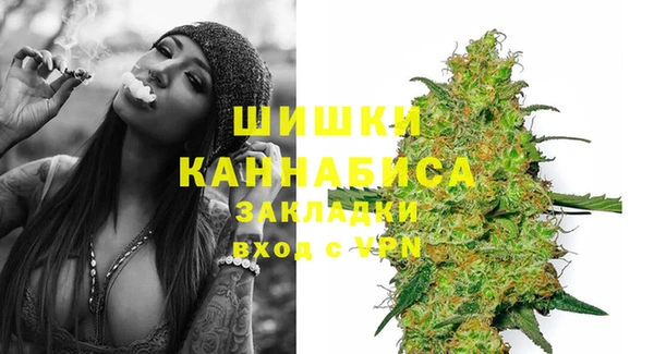 марихуана Осинники