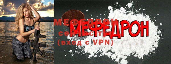 меф VHQ Абдулино