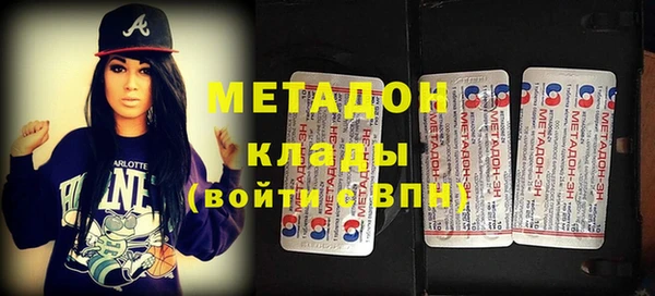 марихуана Осинники