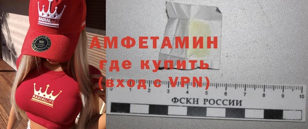 кокаин Абинск