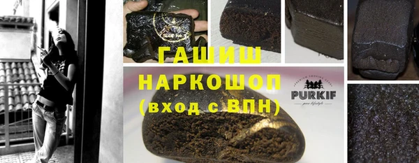 кокаин Абинск