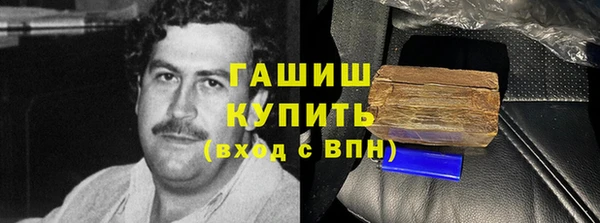марихуана Осинники