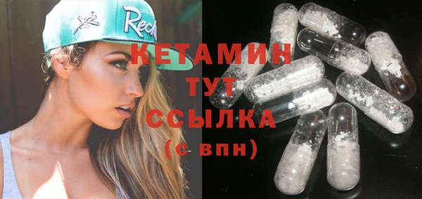 меф VHQ Абдулино