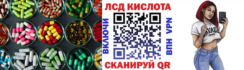 LSD-25 экстази ecstasy  Энем 