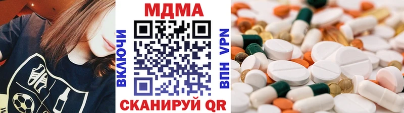 MDMA молли  Энем 