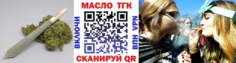 ТГК THC oil  Энем 