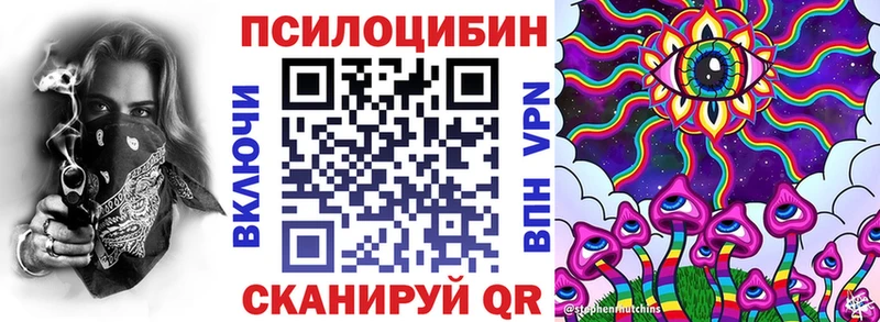 Галлюциногенные грибы Magic Shrooms  Энем 